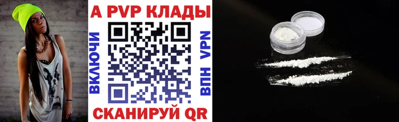 Купить наркоту Десногорск ГАШ  A PVP  Меф мяу мяу  АМФ  NBOMe  Кокаин 