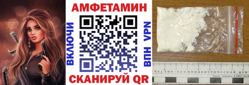 Амфетамин Premium  Десногорск 