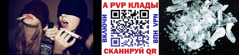 MEGA   купить наркотики цена  Десногорск  А ПВП VHQ 