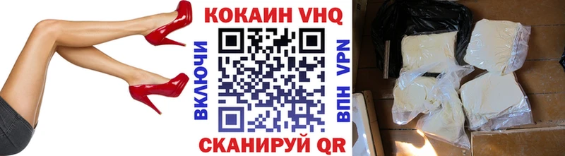 КОКАИН Боливия  ссылка на мегу tor  Десногорск 