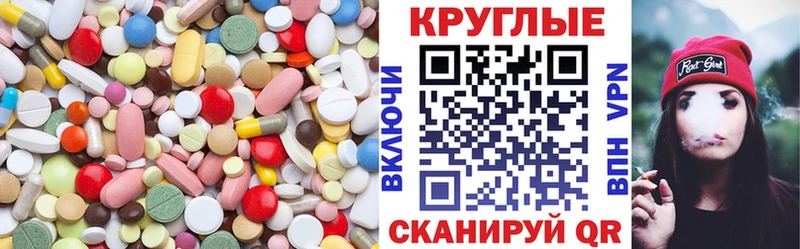 Экстази 280мг  Десногорск 
