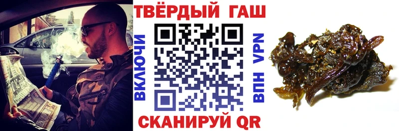 Гашиш убойный  Десногорск 