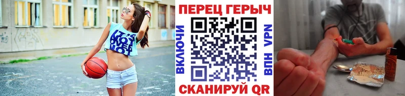 ГЕРОИН герыч  Десногорск 