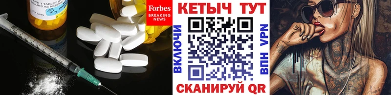 Кетамин ketamine  цены   Десногорск 