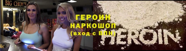 экстази Белокуриха