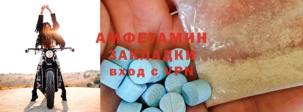 тгк Бугульма