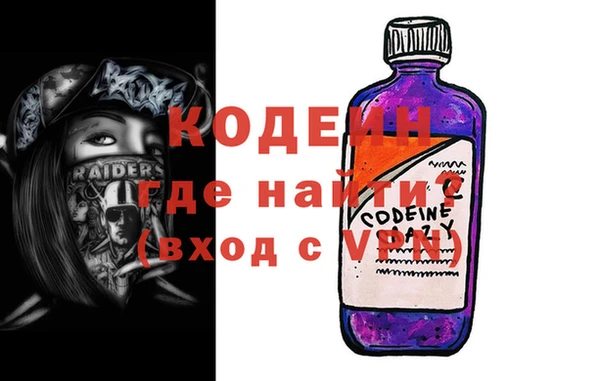 спиды Бронницы