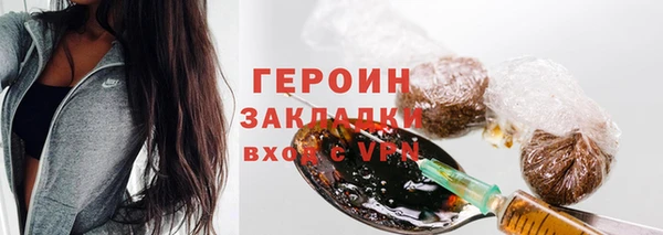 спиды Бронницы