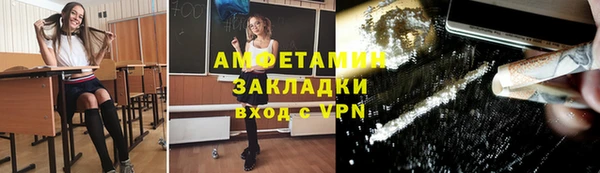 мефедрон Бородино