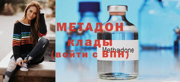 спиды Бронницы