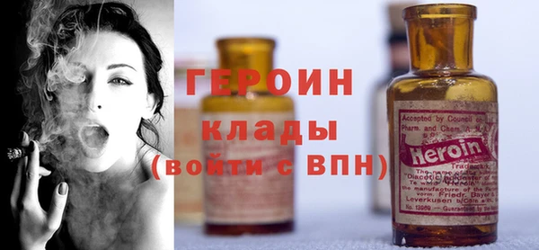 мефедрон Бородино
