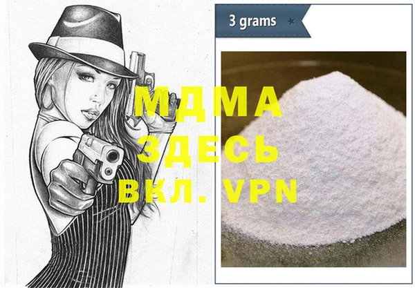 тгк Бугульма