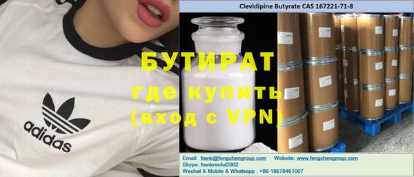 MDMA Богородск