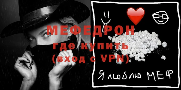 спиды Бронницы