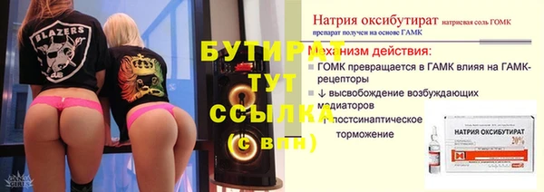 гашик Семилуки