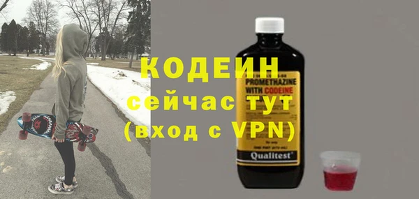 MDMA Богородск