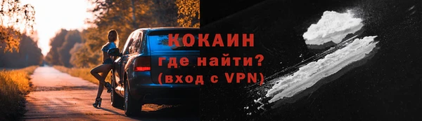 тгк Бугульма
