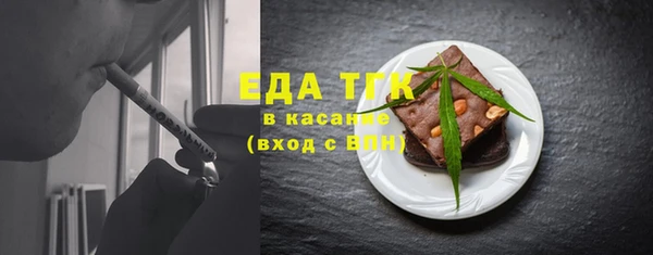MDMA Богородск