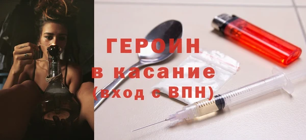 мефедрон Бородино
