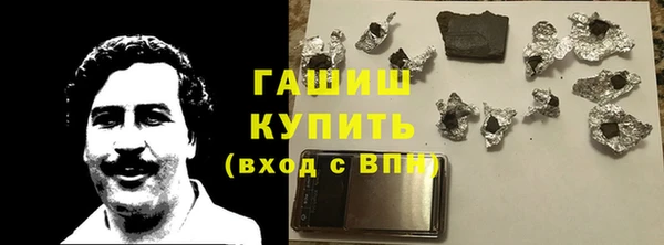 ГАЛЛЮЦИНОГЕННЫЕ ГРИБЫ Семёнов