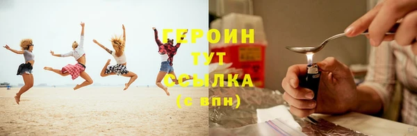 дурь Богородицк