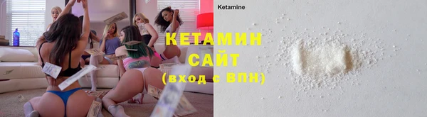 MDMA Богородск