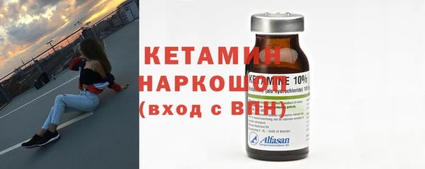 MDMA Богородск