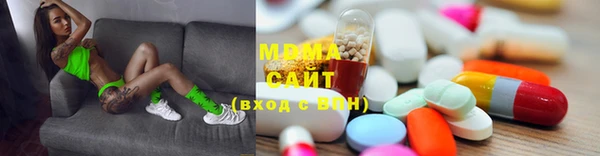 ГАЛЛЮЦИНОГЕННЫЕ ГРИБЫ Семёнов