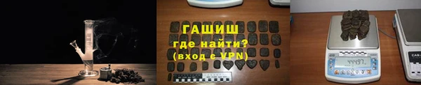 спиды Бронницы