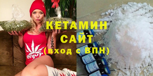 тгк Бугульма