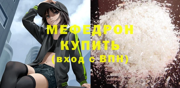 дурь Богородицк