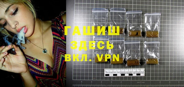 тгк Бугульма