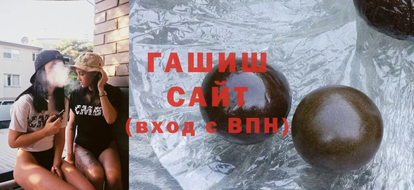 тгк Бугульма