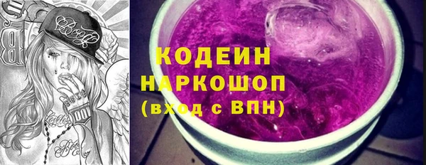 MDMA Богородск