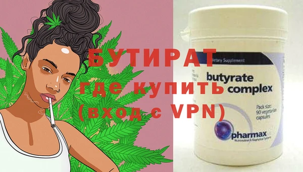 мескалин Белоозёрский