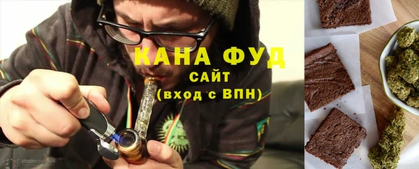 спиды Бронницы
