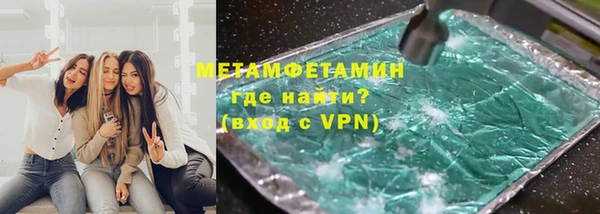 мефедрон Бородино