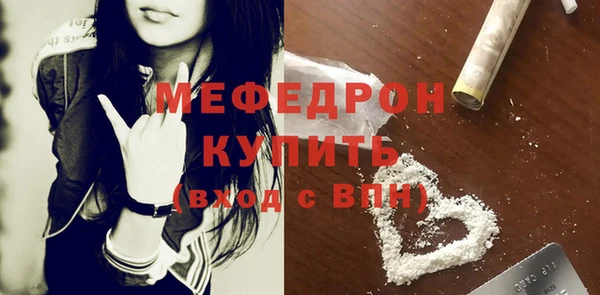 дурь Богородицк