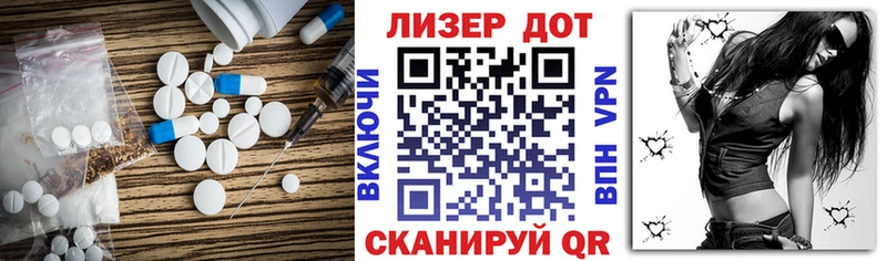 Лсд 25 экстази ecstasy  Десногорск 