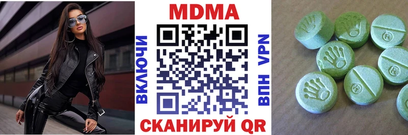 МДМА молли Десногорск