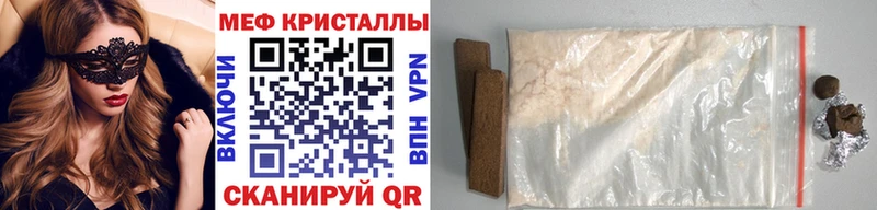 Мефедрон 4 MMC  Десногорск 