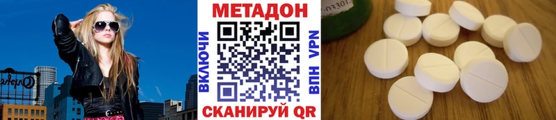 kraken рабочий сайт  Десногорск  Метадон кристалл  купить  