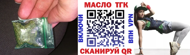 Дистиллят ТГК Wax  Десногорск 