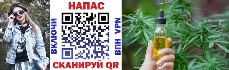 KRAKEN онион Десногорск Канабис план